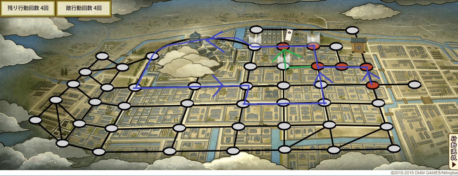 期間限定イベント イベント 特命調査 文久土佐藩 19秋 刀剣乱舞online とうらぶ Wiki 期間限定イベント イベント 特命調査 文久土佐藩 19秋 刀剣乱舞online とうらぶ Wiki