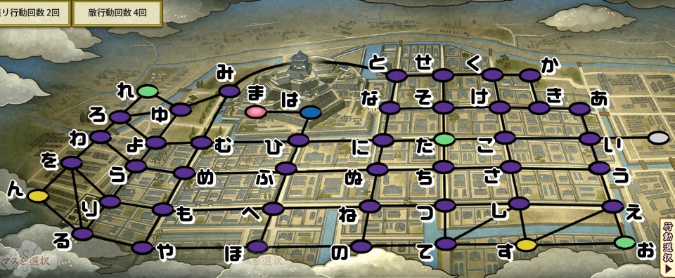 stage02_全体_仮4.jpg