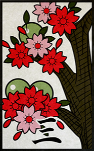 gyoku_03.png gyoku_03.png
