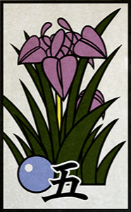 gyoku_05.png gyoku_05.png