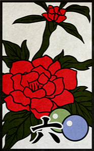 gyoku_06.png gyoku_06.png
