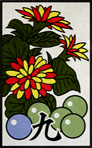 gyoku_09.png gyoku_09.png