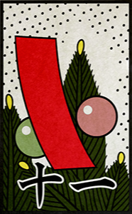 gyoku_11.png gyoku_11.png