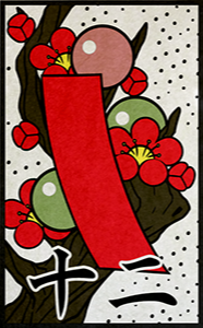 gyoku_12.png gyoku_12.png