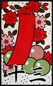 gyoku_13.png gyoku_13.png