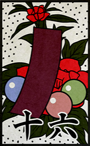 gyoku_16.png gyoku_16.png