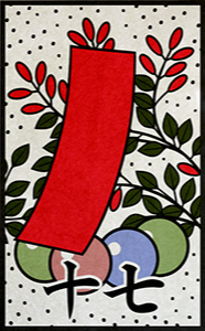 gyoku_17.png gyoku_17.png