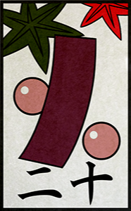 gyoku_20.png gyoku_20.png