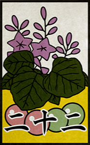 gyoku_22.png gyoku_22.png
