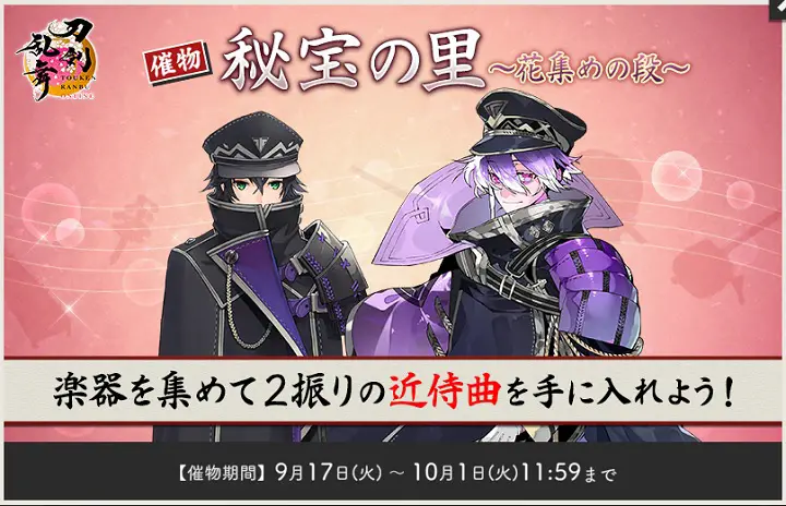 告知3.jpg 告知3.jpg