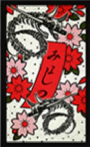 期間限定イベント イベント 秘宝の里 花集めの段 刀剣乱舞online とうらぶ Wiki 期間限定イベント イベント 秘宝の里 花集めの段 刀剣乱舞online とうらぶ Wiki