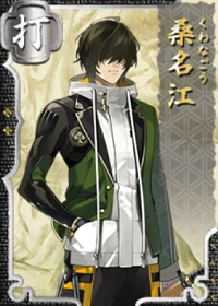 桑名江 刀剣乱舞online とうらぶ Wiki 桑名江 刀剣乱舞online とうらぶ Wiki