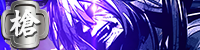 槍_乙 槍_乙
