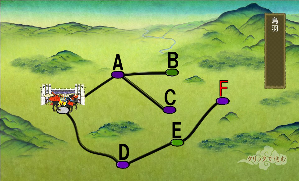 ステージドロップ ドロップ表1 刀剣乱舞online とうらぶ Wiki