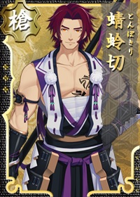 カード一覧 刀剣乱舞online とうらぶ Wiki カード一覧 刀剣乱舞online とうらぶ Wiki