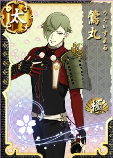 カード一覧 刀剣乱舞online とうらぶ Wiki カード一覧 刀剣乱舞online とうらぶ Wiki