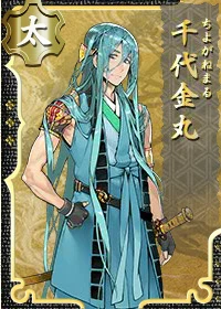 刀剣乱舞 くじ 一文字則宗 小狐丸 実休 千代金丸 肥前忠広 みんなのくじ 刀剣乱舞ONLINE ～ぬーどるストッパーの陣 其ノ伍