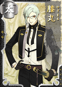 膝丸 - 刀剣乱舞ONLINE(とうらぶ) Wiki*
