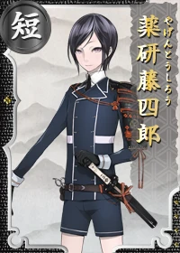 薬研藤四郎 - 刀剣乱舞ONLINE（とうらぶ） Wiki*