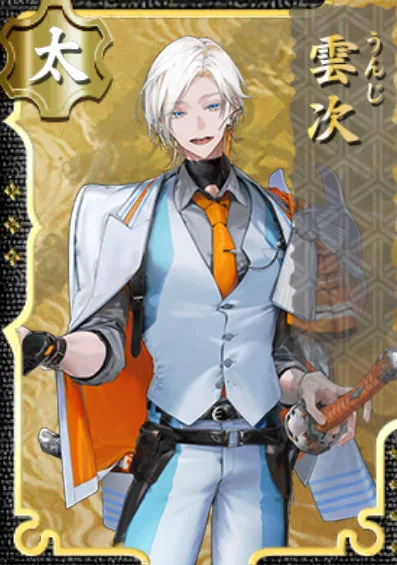 刀剣乱舞ONLINE』新刀剣男士 雲次(うんじ) 登場！ - YouTube