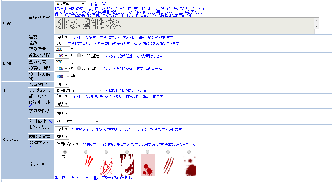 Gmの心得 雑談板派生 刀剣人狼 Wiki