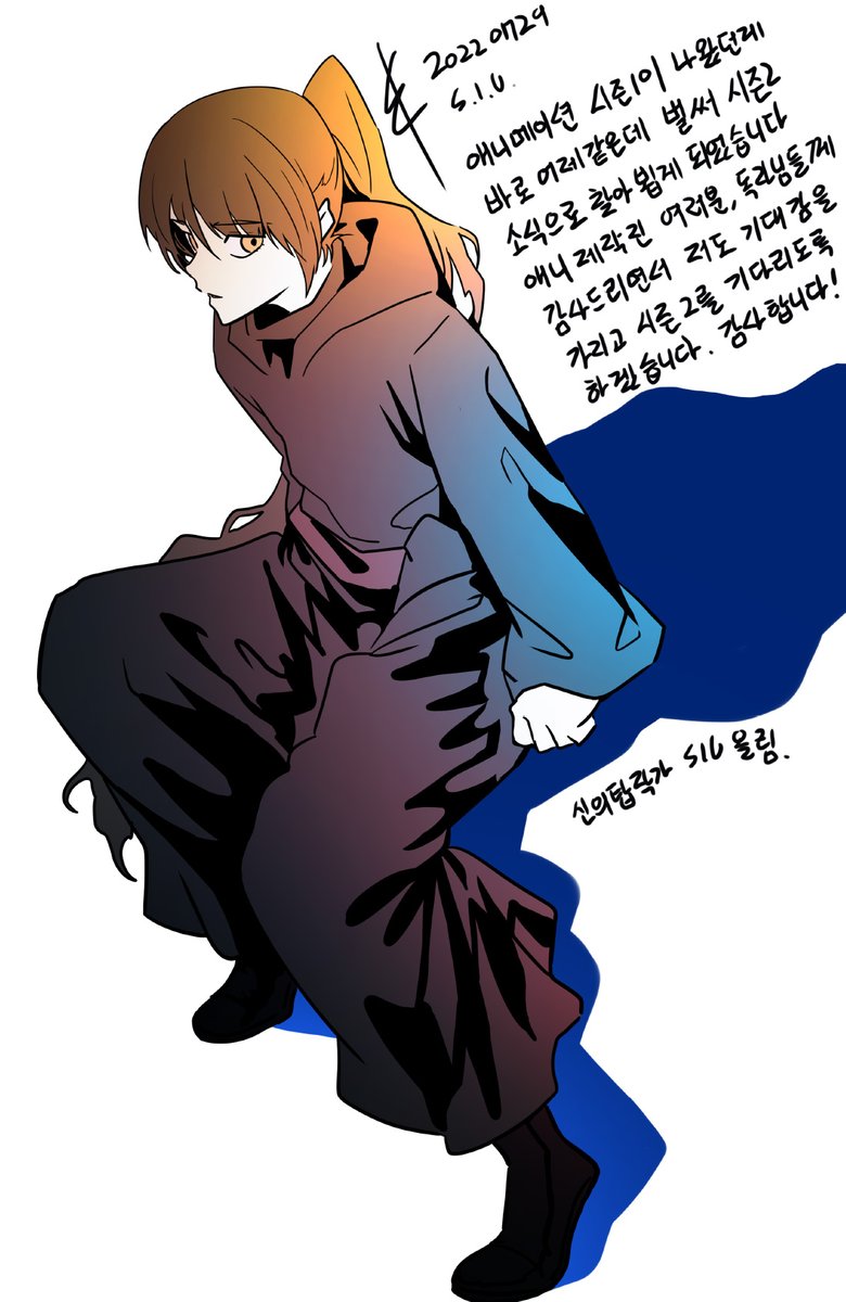 [希少] 神之塔 夜 ビオレ トゲ付き 신의탑 TowerOfGod 希少] 神之塔 夜 心憎い ビオレ トゲ付き 신의탑 TowerOfGod