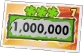 Lottery_Ticket_Icon.png
