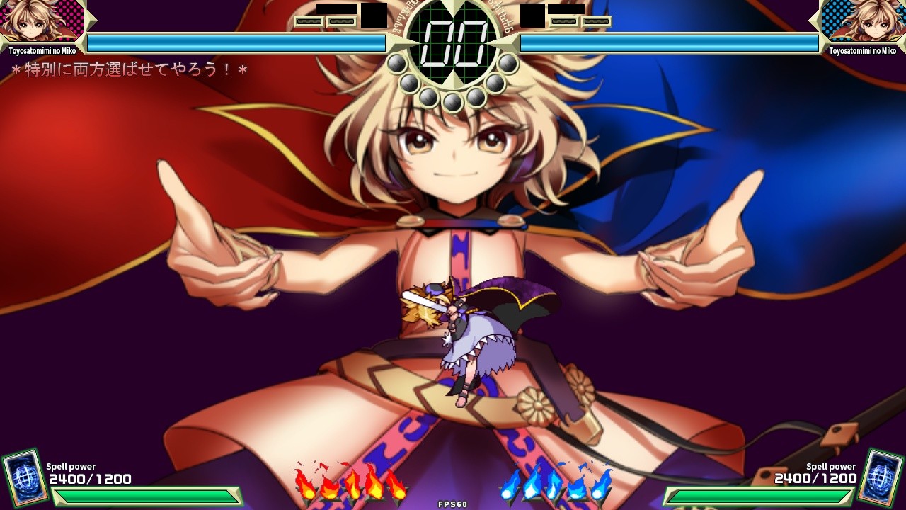 怪ラストワード 東方深秘録 豊聡耳神子 攻略 Wiki 怪ラストワード 東方深秘録 豊聡耳神子 攻略 Wiki