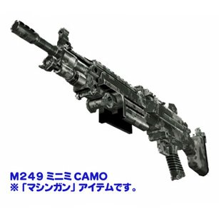 M249minimicamo.jpg
