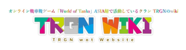 TRGN WIKI.png