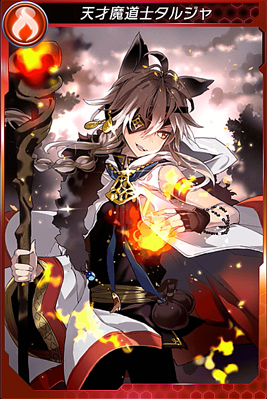 天才魔道士タルジャ トリックスター 召喚士になりたい 2ch Wiki 天才魔道士タルジャ トリックスター 召喚士になりたい 2ch Wiki