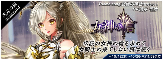 女神の槍 トリックスター 召喚士になりたい 2ch Wiki 女神の槍 トリックスター 召喚士になりたい 2ch Wiki