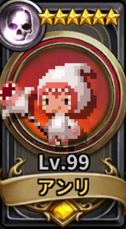 アンリ.jpg アンリ.jpg