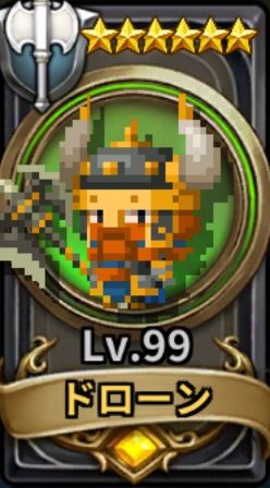 ドローン.jpg ドローン.jpg