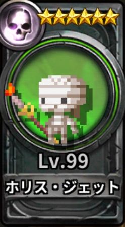 ホリス・ジェット.jpg ホリス・ジェット.jpg