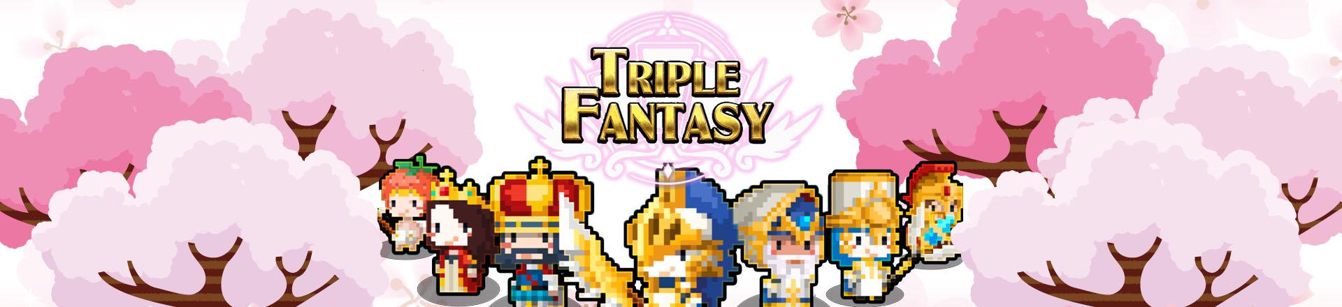 トリプルファンタジー攻略wiki Wiki*