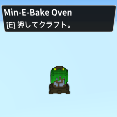 Min-E Bake Oven.png