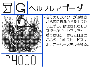 Bl-HB007.gif
