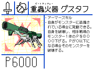 Ex-AF009.gif Ex-AF009.gif