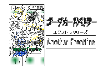 Ex-AF000.gif Ex-AF000.gif