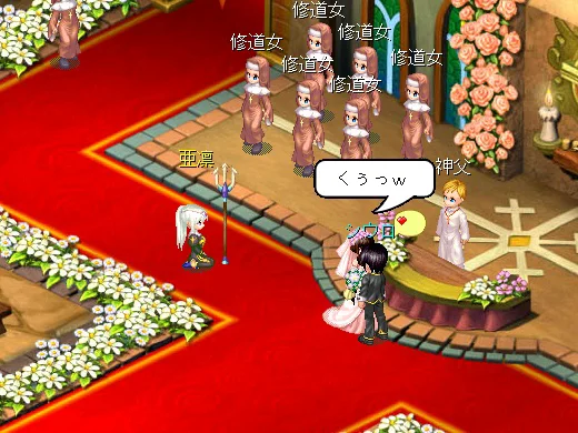 shiuro_wedding.jpg