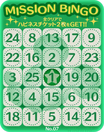 Bingo-07.png