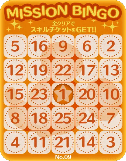 Bingo-09.png