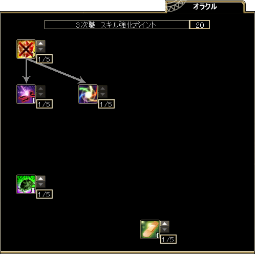 skillwindow_oracle.png