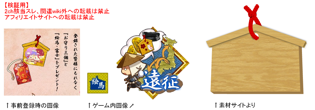 ホワイト案件まとめ 刀剣乱舞 画像盗用 無断流用問題まとめ2 Wiki ホワイト案件まとめ 刀剣乱舞 画像盗用 無断流用問題まとめ2 Wiki