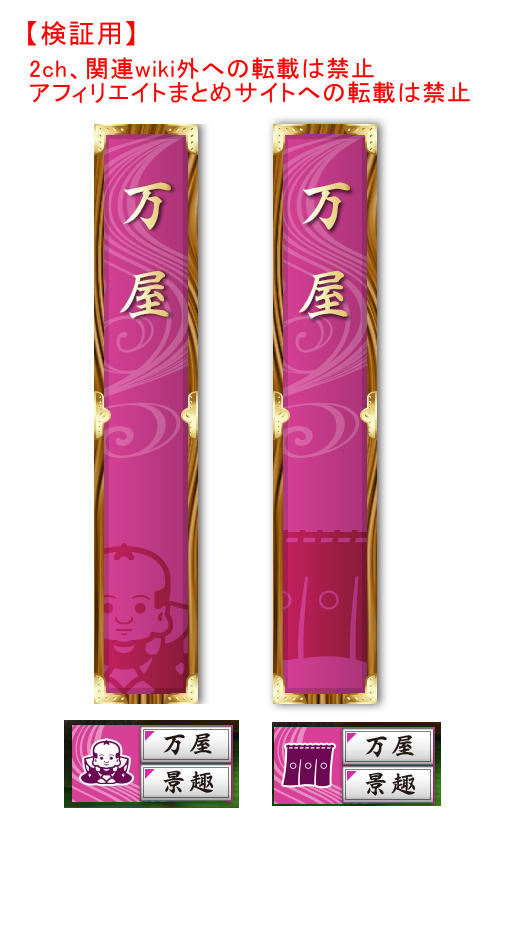 画像の差替え 刀剣乱舞 画像盗用 無断流用問題まとめ2 Wiki 画像の差替え 刀剣乱舞 画像盗用 無断流用問題まとめ2 Wiki