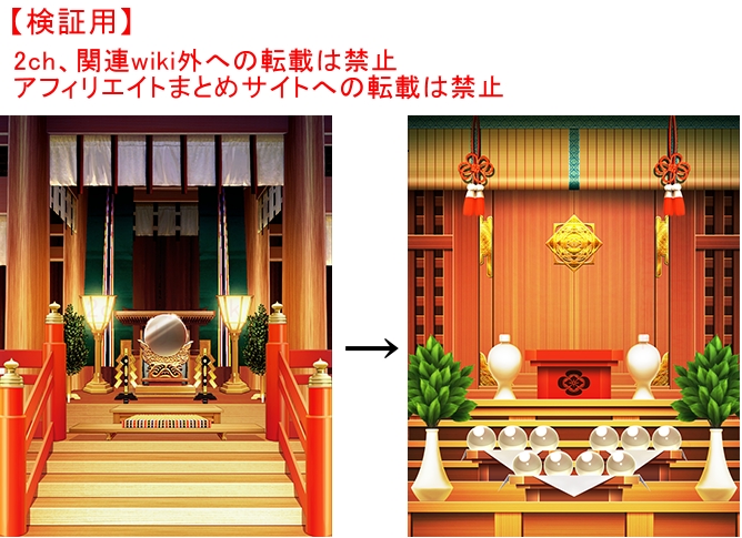 画像の差替え 刀剣乱舞 画像盗用 無断流用問題まとめ2 Wiki