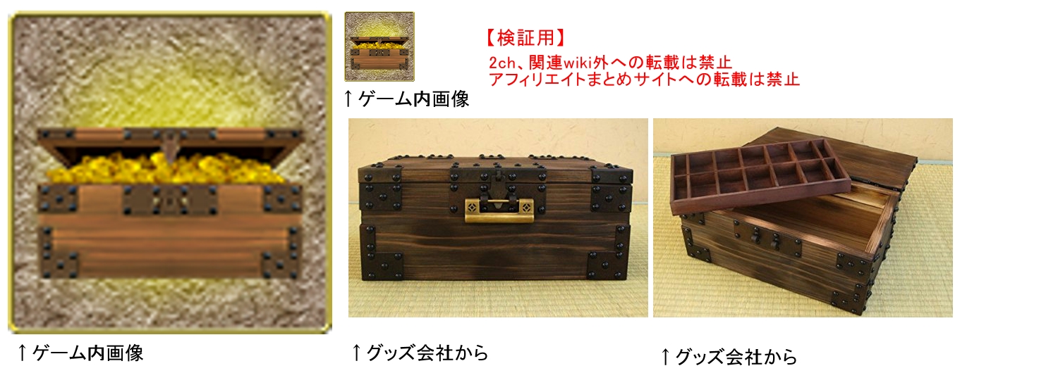 保留案件まとめ 刀剣乱舞 画像盗用 無断流用問題まとめ2 Wiki 保留案件まとめ 刀剣乱舞 画像盗用 無断流用問題まとめ2 Wiki