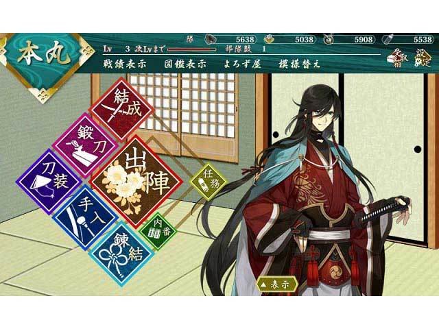 開発中の刀剣乱舞 刀剣乱舞 画像盗用 無断流用問題まとめ2 Wiki