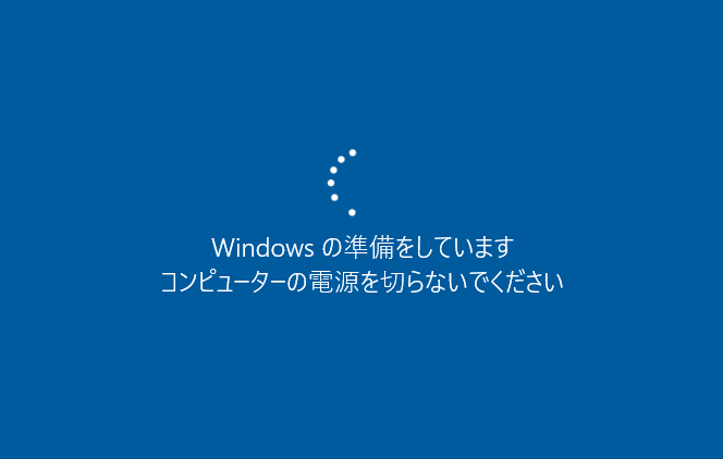 システムの復元方法 ( Windows 10 )11.png
